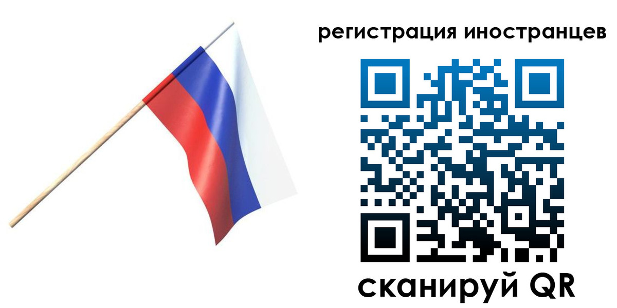 временная регистрация гарантия в Калязине