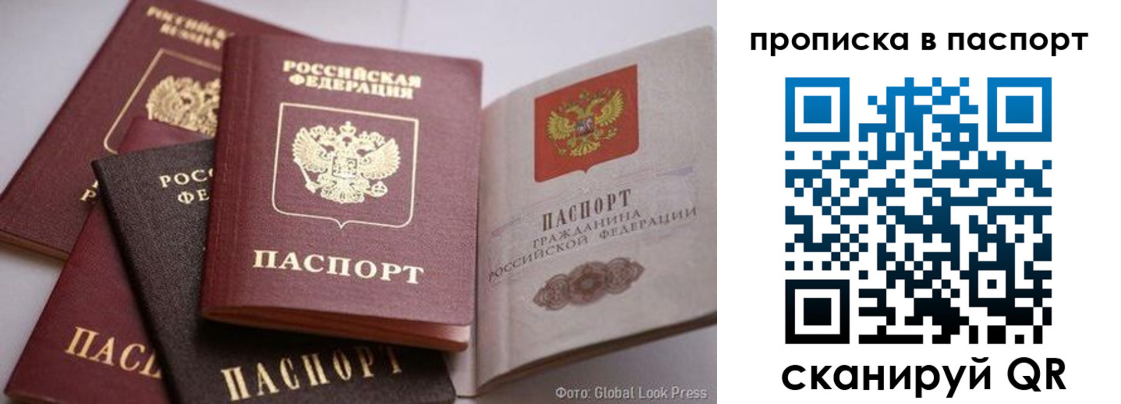 прописка для работы в Калязине